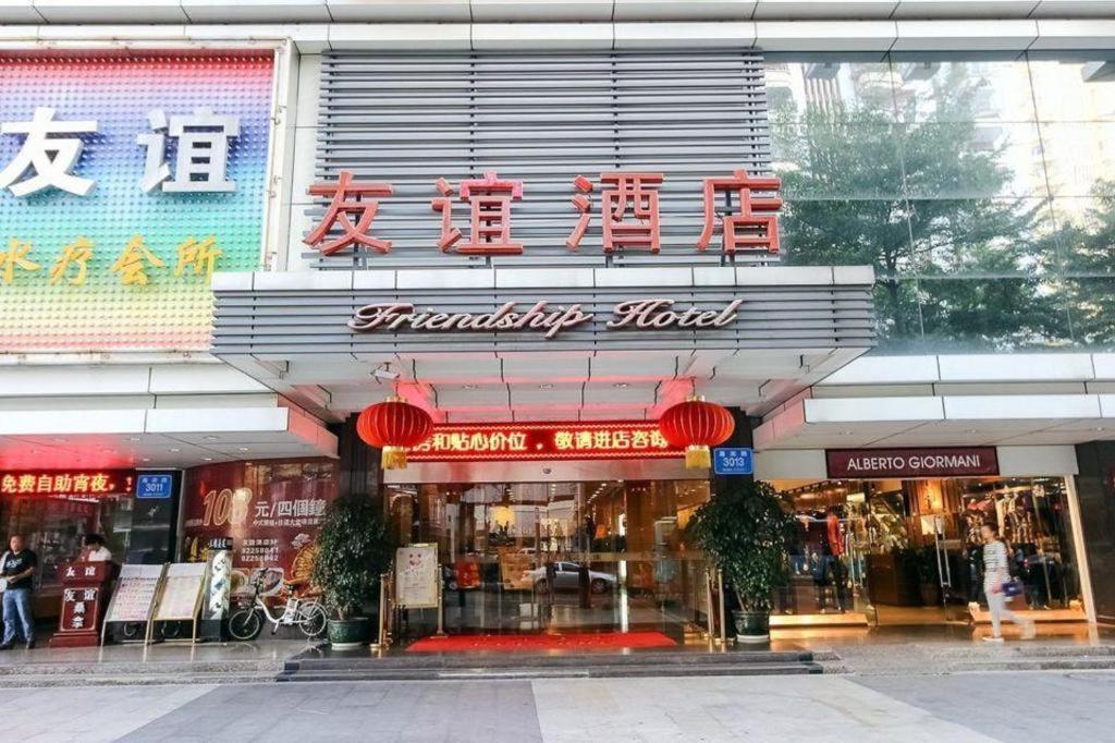 Friendship Hotel Shenzhen Exteriör bild