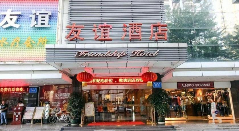 Friendship Hotel Shenzhen Exteriör bild